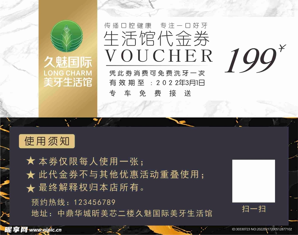 美容