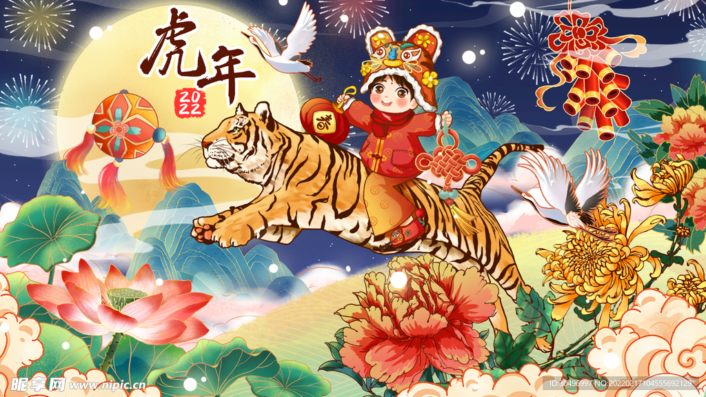 中国风古风新春海报