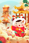 中国风古风虎年新春贺岁海报