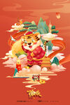 中国风古风虎年新春贺岁海报