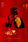 中国风古风虎年海报