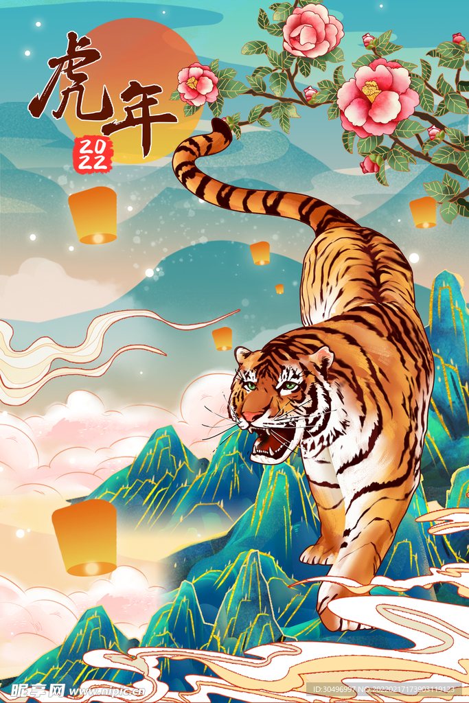 中国风古风虎年海报