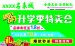 国际名表城图片