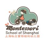 上海私立蒙特梭利幼儿园