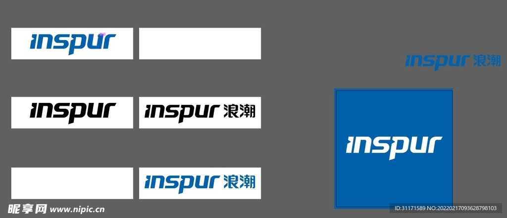 浪潮 inspur