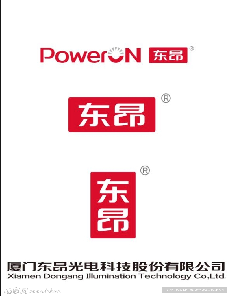 东昂
