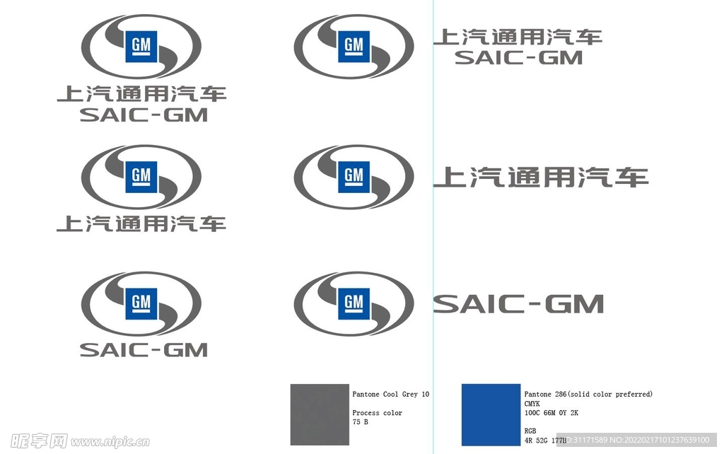 上汽通用汽车