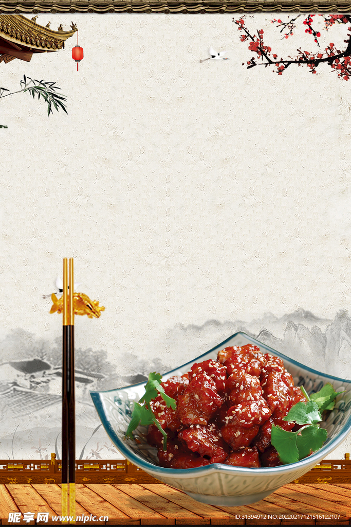 糖醋排骨