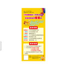 KTV活动展架画面