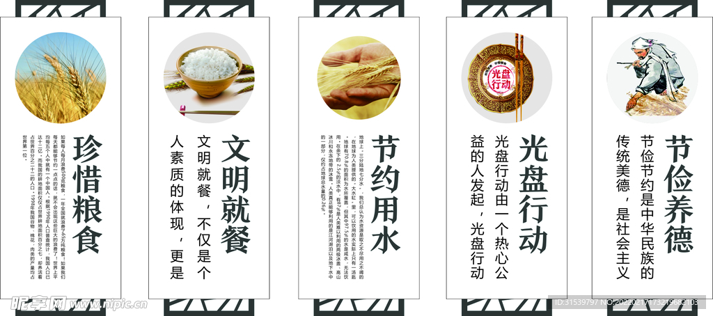食堂文化