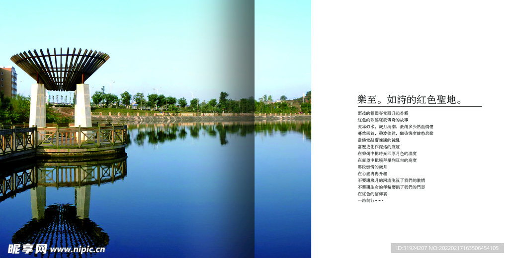 简洁画册宣传册 