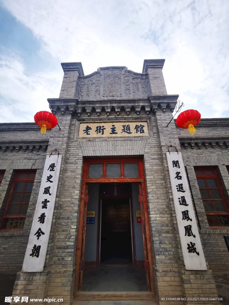 老银川一条街