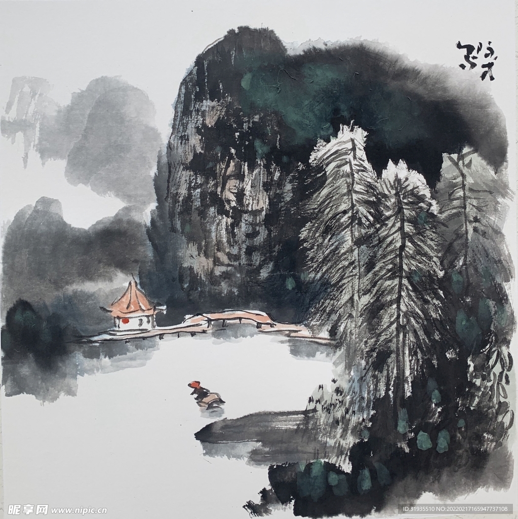 山水画