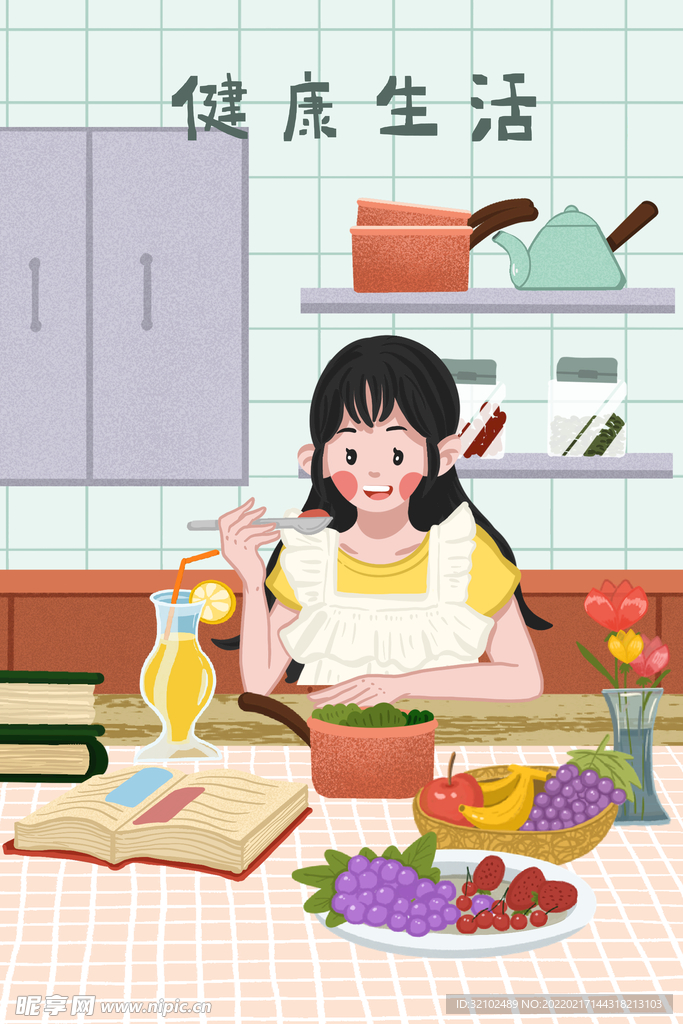 生活插画