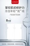 冻干粉