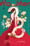 38妇女节海报