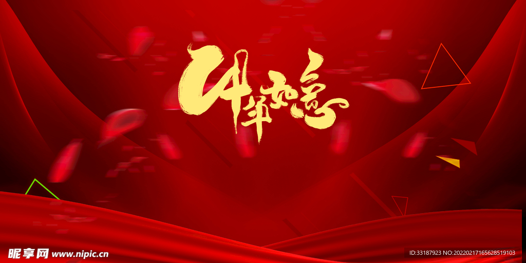 红色背景