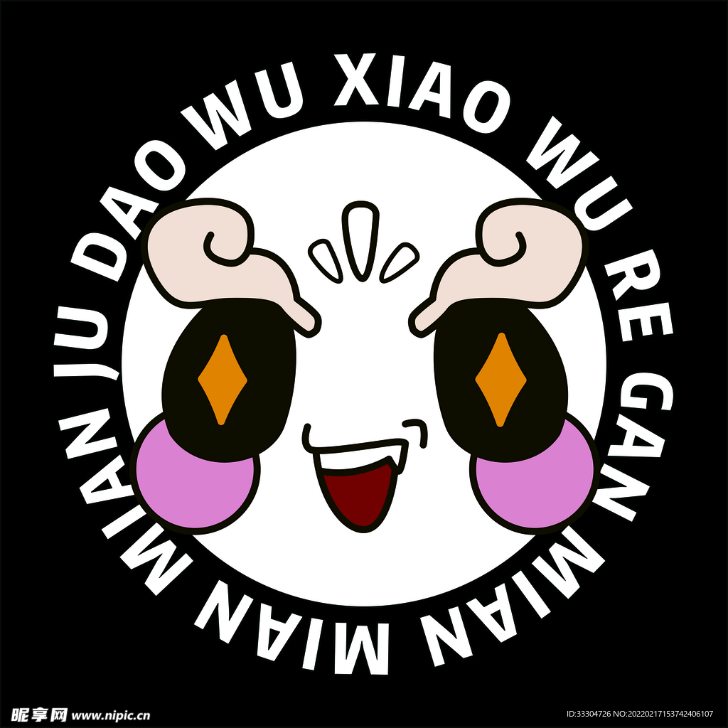 小五