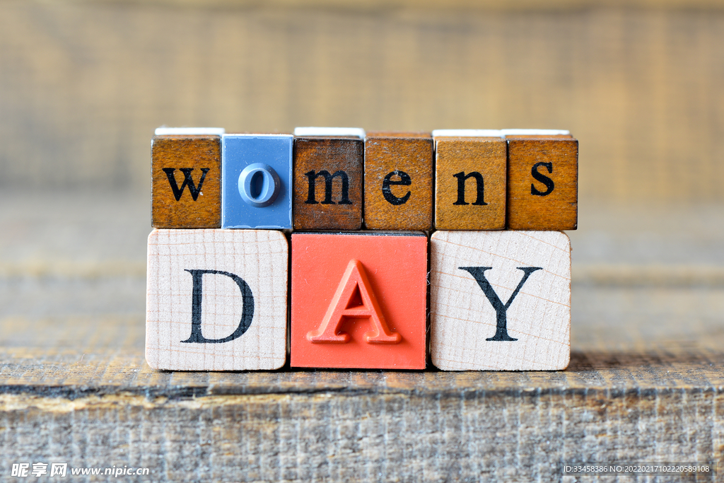 妇女日3月8日积木