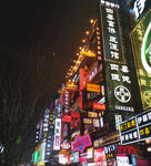 长沙步行街