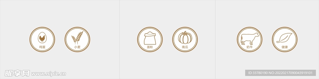烘焙室