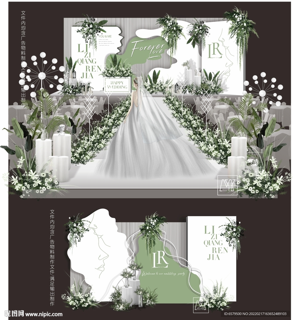 牛油果白绿婚礼