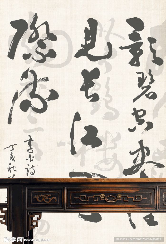 国画