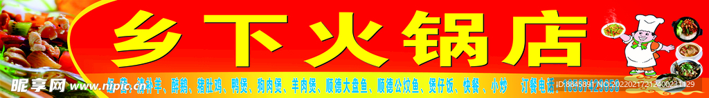 快餐店