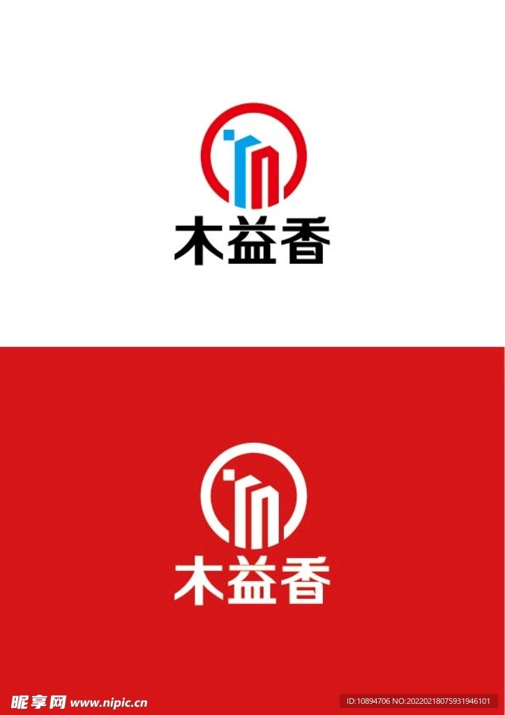 家居标识设计