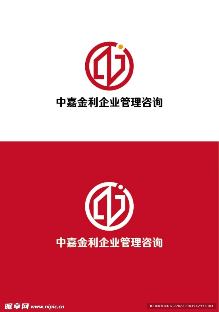 管理咨询标识设计