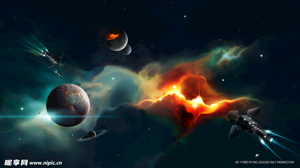 星空