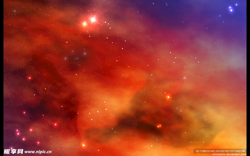 星空