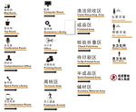 工厂标识 办公标示 生产标识