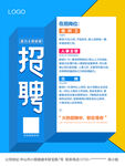 智能锁海报