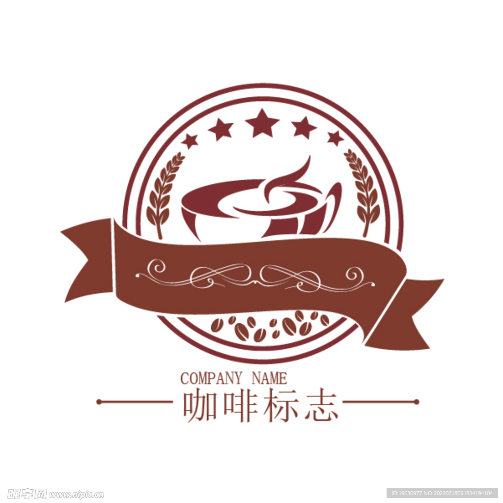 咖啡logo设计