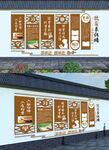 校园文化墙