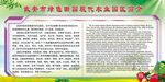 公司简介
