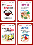 讲文明挂牌