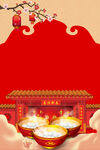 红色背景 