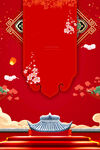 红色背景