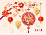 新年元素