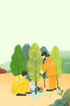 312植树节  插画  模板 