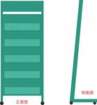 资料架子