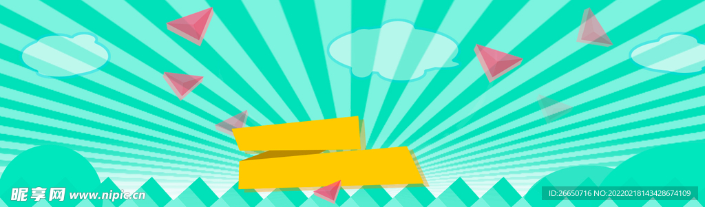 绿色冲击力卡通活动banner