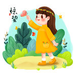  女孩观察昆虫 