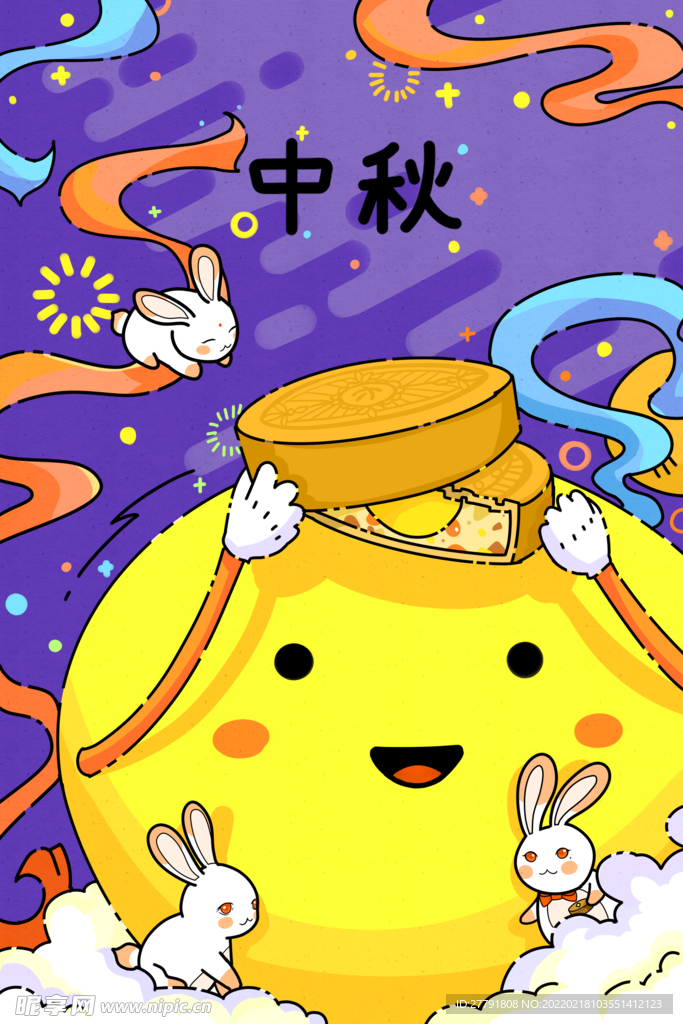 中秋节月饼海报