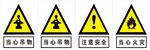 道路标识