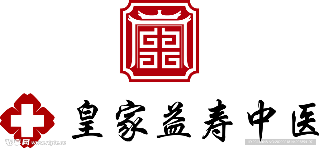 皇家益寿中医标志