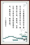 企业文化  企业展板 稻盛和夫
