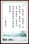 企业文化  企业展板 公司口号